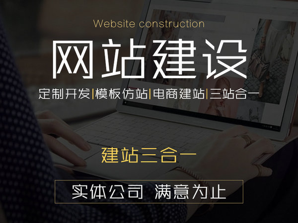 利辛網(wǎng)站建設