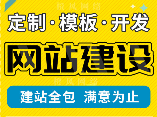 舞蹈網(wǎng)站制作