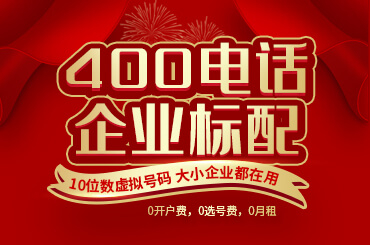 都昌400電話(huà)