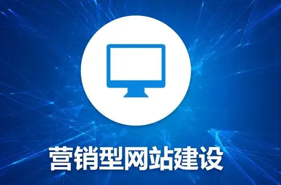 企業(yè)建設網站到底有啥用_菏澤網站建設 - 億人通網絡工作室